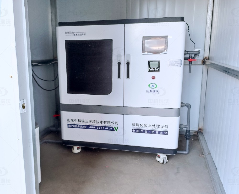 江蘇省鹽城市濱?？h凱龍藥業(yè)-實(shí)驗(yàn)室污水廢水處理設(shè)備