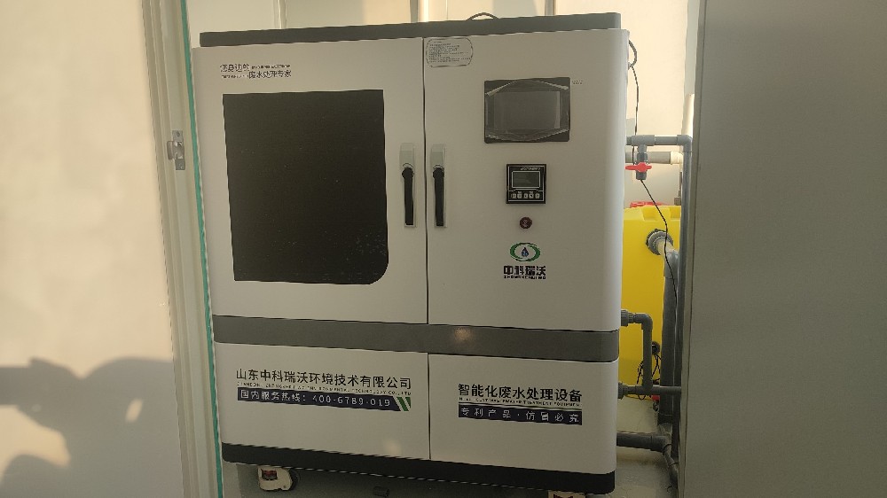 中學(xué)實驗室污水處理設(shè)備-中科瑞沃