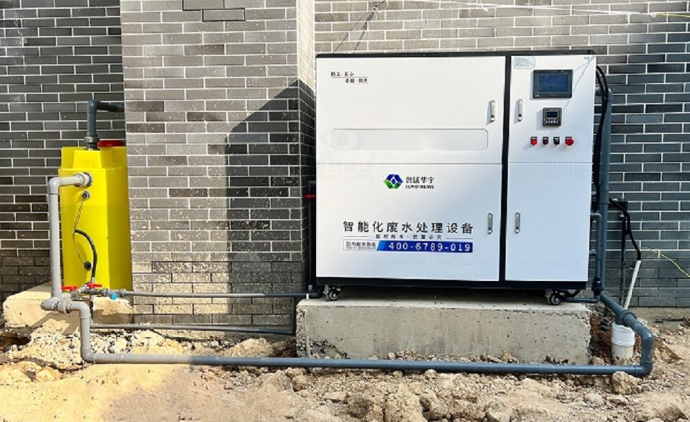 廣東省惠州市惠城區(qū)萬(wàn)博實(shí)驗(yàn)學(xué)校實(shí)驗(yàn)室廢水處理設(shè)備案例