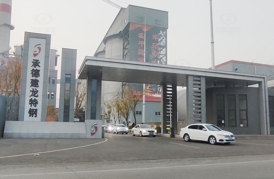 河北省承德市某公司中科瑞沃實(shí)驗(yàn)室污水處理設(shè)備案例