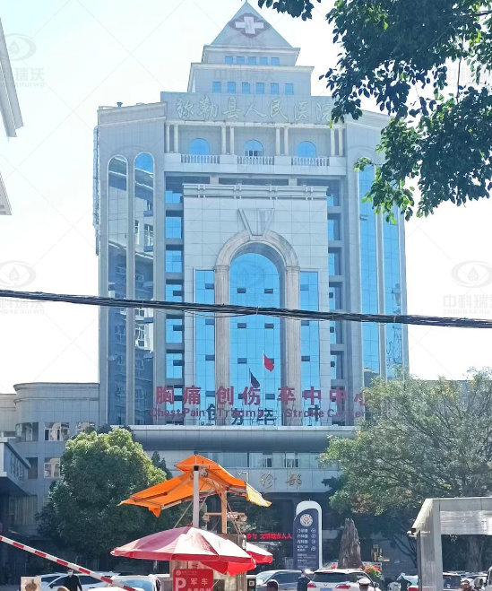 云南省彌勒市人民醫(yī)院中科瑞沃實驗室污水處理設備案例