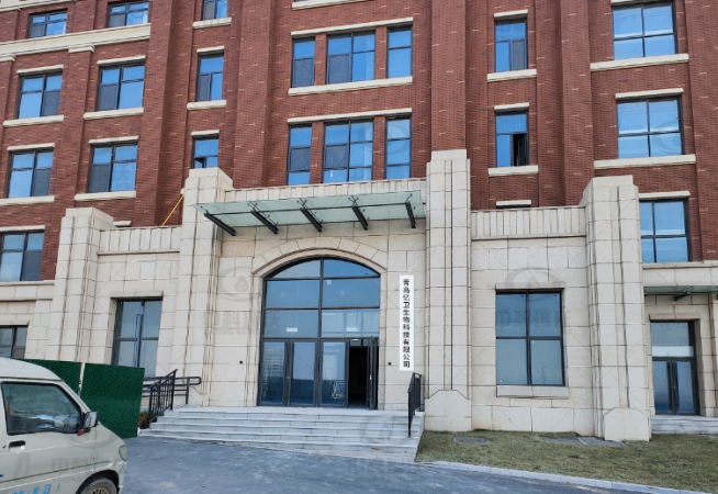 山東省青島億衛(wèi)生物科技有限公司實驗室污水處理設(shè)備案例