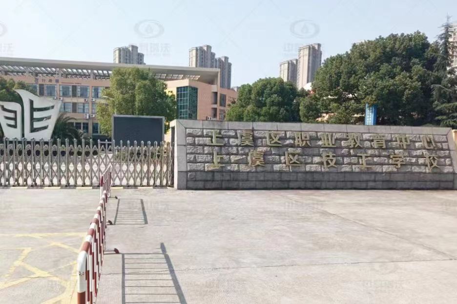 浙江省紹興市某職業(yè)教育中心zksys-t01實驗室污水處理設備案例