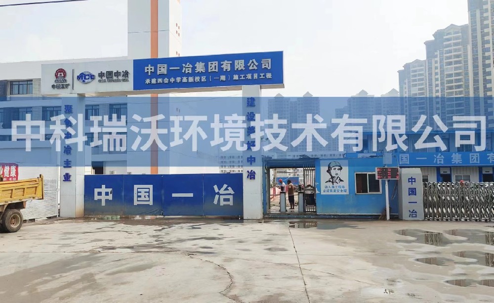 廣東省肇慶市四會市中學高新校區(qū)一體化污水處理案例