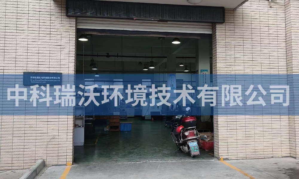 陜西省西安市航晨機(jī)電科技股份有限公司一體化污水處理設(shè)備案例