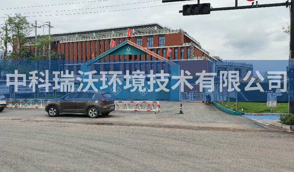 浙江省金華市金東區(qū)金華理工學(xué)院實驗室污水處理設(shè)備案例