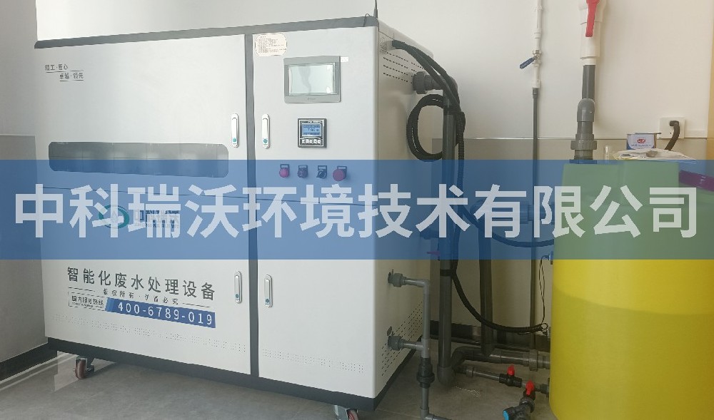 山東省青島市嶗山區(qū)某初中項目部實驗室污水處理設備案例