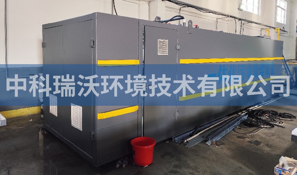 山東省濟南市某機械有限公司一體化污水處理設(shè)備