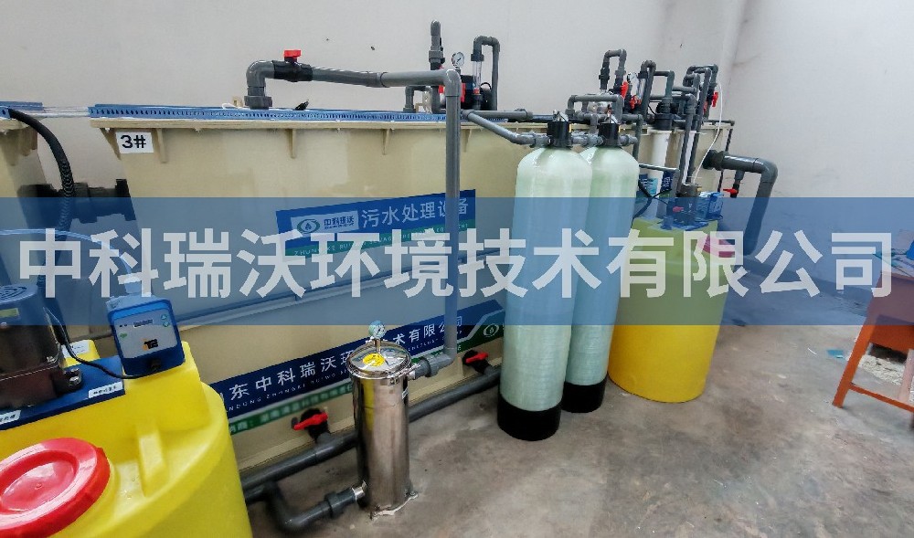 湖南省株洲市職業(yè)技術(shù)學(xué)院實驗室污水處理設(shè)備案例