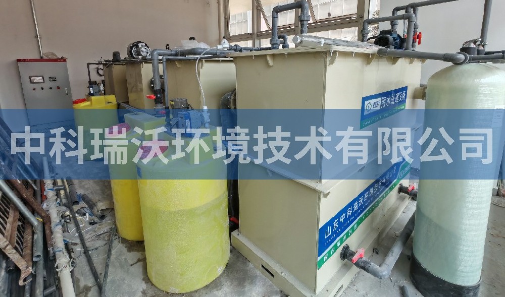 廣州省佛山市某科技園實驗室多臺污水處理設(shè)備