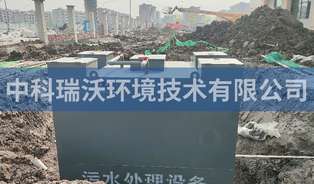 天津市某中學(xué)地埋式實驗室污水處理設(shè)備