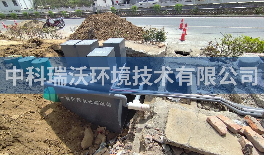 陜西省商洛市中心衛(wèi)生院地埋式一體化污水處理設(shè)備