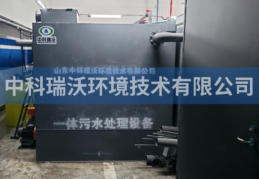 浙江省杭州市生命科學(xué)科創(chuàng)中心污水處理設(shè)備