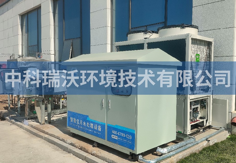 北京市懷柔區(qū)某藥業(yè)有限公司戶外污水處理設(shè)備