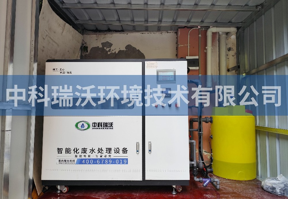 四川省某汶川中學(xué)實(shí)驗(yàn)室污水處理設(shè)備案例