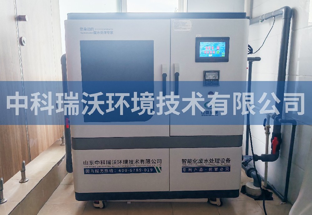 遼寧省燈塔市某服務(wù)中心實驗室污水處理設(shè)備