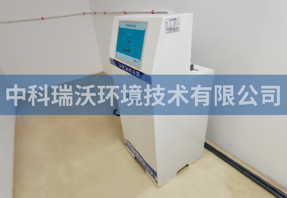 海南省?？谑心成藤Q(mào)城二氧化氯污水處理設(shè)備